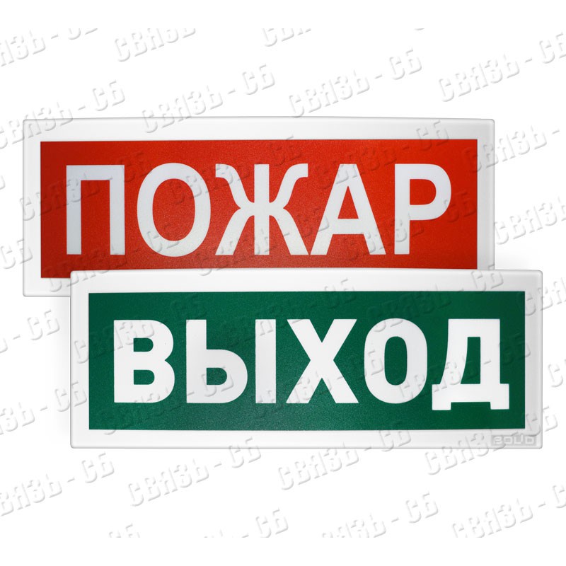 С2000-ОСТ исп. 02 Оповещатель световой табличный адресный С2000-ОСТ исп.02 "АВТОМАТИКА ОТКЛЮЧЕНА"