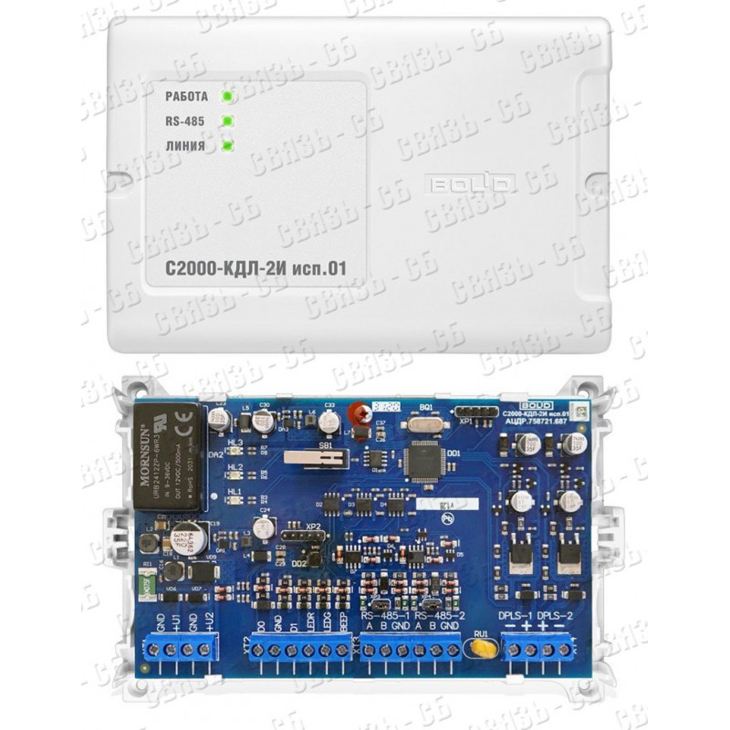 С2000-КДЛ-2И ИСП.01 КОНТРОЛЛЕР ДВУХПРОВОДНОЙ ЛИНИИ СВЯЗИ С ГАЛЬВАНИЧЕСКОЙ ИЗОЛЯЦИЕЙ