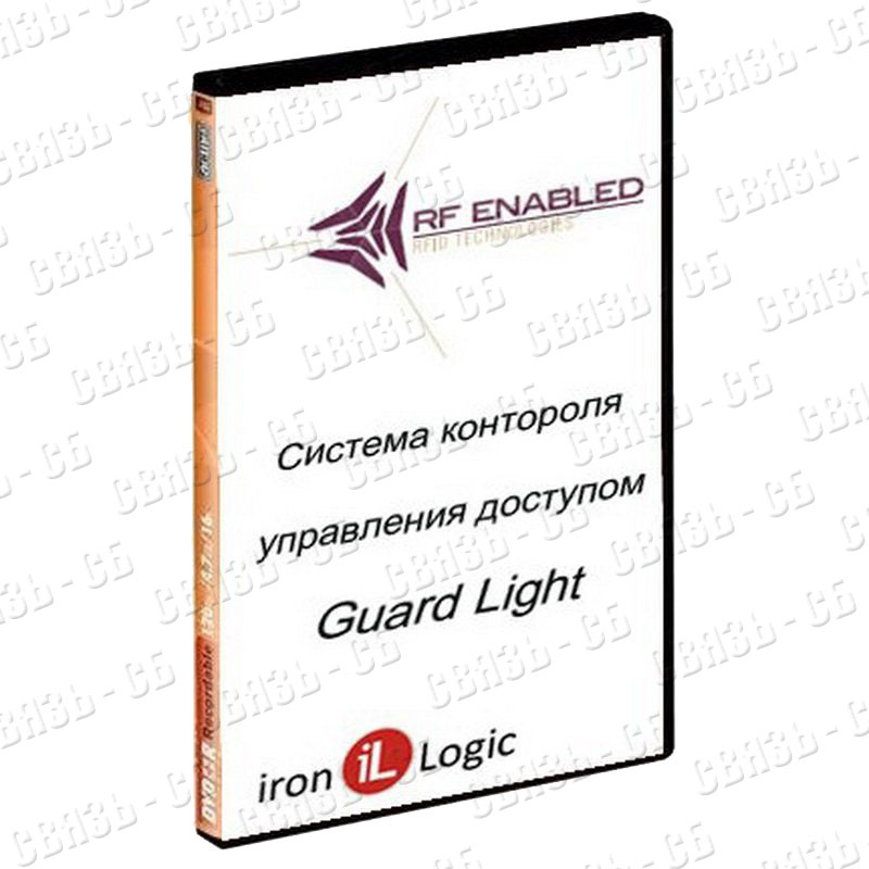 Лицензия Guard Light - 5/100L 