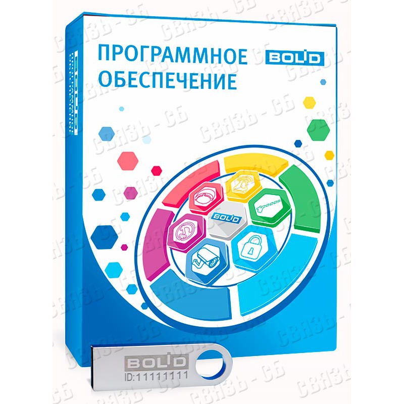 Комплект программного обеспечения "ОРИОН Про" исп. 20