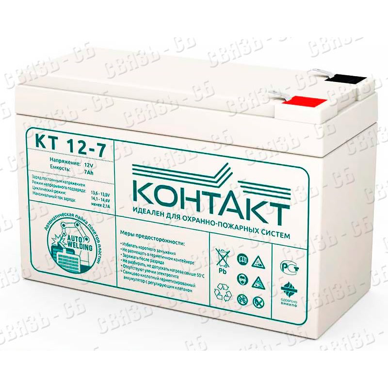 Аккумулятор Контакт КТ 12-7 (12V, 7Ah)