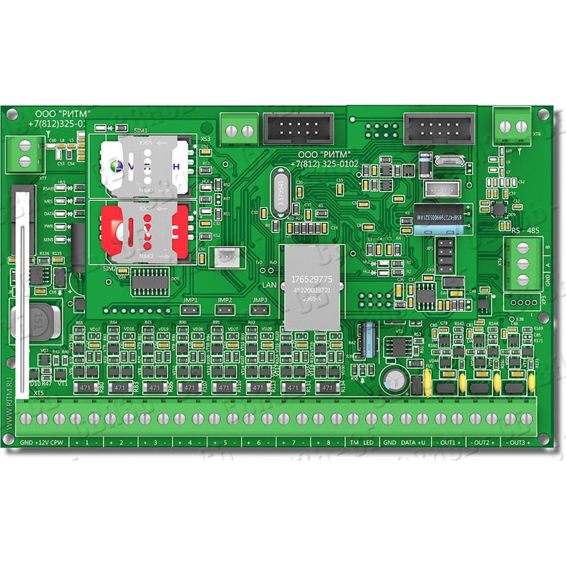 Охранно-пожарная панель Контакт GSM-16