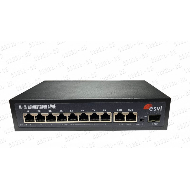 Коммутатор POE-803G 8+2 гигабитных порта