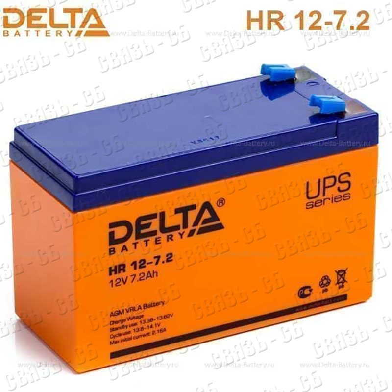 Аккумулятор Pb-H Delta HR12-7.2 12В 7.2А