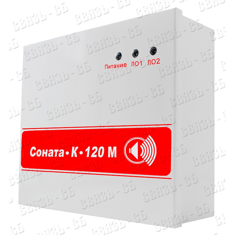 Соната-К-120 М