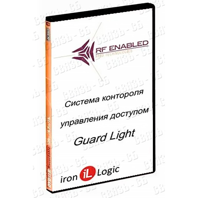 Лицензия Guard Light - 1/200